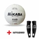 М'яч волейбольний Mikasa VWL210 №5 PU для залу та пляжу, клеєний + нарукавники у подарунок IV-MIK210 - зображення 1