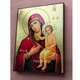 Ікона Божої Матері Виховання 20 × 26 см - зображення 5