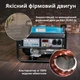 Генератор бензиновий Könner&Söhnen KS 3000 - зображення 4