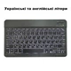 Чехол клавиатура с подсветкой для Samsung Galaxy Tab S6 Lite 10.4" (P610 / P613 / P615 / P619) укр раскладка черный (004078) - изображение 4