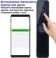 Умный Bluetooth Smart кодовый замок Finger Lock со сканером отпечатка пальца для дверей Черный (075z) - изображение 7