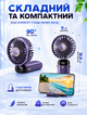Вентилятор ручной портативный на аккумуляторе Arctic с цифровым индикатором заряда на подставке Violet - изображение 8