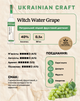 Водка Witch Water Grape 0.5 л 40% в подарочной упаковке (4820269299306) - изображение 3