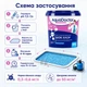 Шок-хлор для басейну AquaDoctor у гранулах нестабілізований 0.8 кг - зображення 2