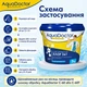 Хлор длительного действия 3 в 1 AquaDoctor 5 кг таблетки по 200 г - изображение 5