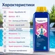 Альгицид средство от водорослей для бассейна AquaDoctor AC 1 л - изображение 4