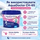Шок-хлор для басейну AquaDoctor у гранулах нестабілізований 4 кг - зображення 7