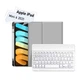 Чохол для планшета BeCover with keyboard Apple iPad Mini 6 2021 Gray - зображення 1
