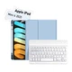 Чохол для планшета BeCover with keyboard Apple iPad Mini 6 2021 Light Blue - зображення 1