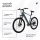 Электровелосипед 27,5" Booster Racer 350W - изображение 5