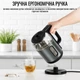 Электрочайник A-PLUS 1.6 л (2140) Серо-голубой - изображение 6