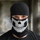 Балаклава-трансформер з принтом Skull чорна розмір універсальний - зображення 1