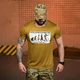 Потоотводная футболка Selion с принтом Homosapiens Tactical койот размер M - изображение 4