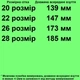 Дутики Demar Joy для дівчаток білі. Розмір 26 - зображення 2