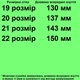 Дутики 11288 для девочек сиреневые, эко кожа. Размер 21 - изображение 2