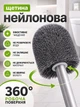 Ершик для унитаза с подставкой и мини-щеткой ерш для туалета 2в1 UnA напольный ершик подвесной настенный для чистки с креплением на стену бело-серый (202.0001) - изображение 2