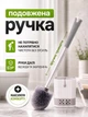 Ершик для унитаза с подставкой и мини-щеткой ерш для туалета 2в1 UnA напольный ершик подвесной настенный для чистки с креплением на стену бело-серый (202.0001) - изображение 3