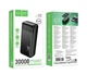 Повербанк Hoco J159B Essence 30000 mAh Чорний - зображення 2