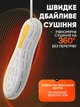 Сушилка для обуви кроссовок электросушилка сушка ультрафиолетовая от сети с ультрафиолетом таймером электросушка обувная электрическая противогрибковая антигрибковая портативная в обувь - изображение 2