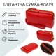 Стильный женский клатч Vintage красный на два отделения из натуральной кожи 60751 - изображение 1