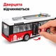 Іграшковий тролейбус Wenyi WY911A 28 см — музичний, інерційний, світло та звук, червоний - зображення 6