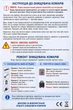 Электрическая UV ловушка Mosquito Killer 16 Вт лампа от комаров, мух и мошек уничтожитель насекомых 220В - изображение 5