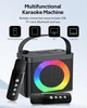 Портативная караоке-машина Lebo 219S Bluetooth с двумя микрофонами и сабвуфером - изображение 6