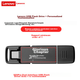 Флеш-накопитель Lenovo 32 ГБ Type-C USB 3.2 с двойным интерфейсом, металлическим колпачком, пыле- и ударопрочный, для серии SX6Pro, цвет «оружейный серый». - изображение 9