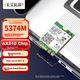 Сетевая карта EDUP AX210 для ноутбуков, модуль Wi-Fi 6 Gigabit Triple-Band 5374M, встроенная беспроводная сетевая карта для ноутбуков, интерфейс M2, беспроводной приемник сигнала Wi-Fi + Bluetooth 5.3 - изображение 4