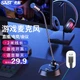Микрофон SAST 039 USB настольный на гибкой ножке со встроенной звуковой картой, кабель 2 м, для конференций и стримов - изображение 3