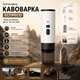 Портативная кофеварка эспрессо с подогревом воды 18 бар аккумуляторная 7800mAh для капсул и молотого кофе. Белая - изображение 3