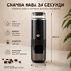 Портативная аккумуляторная кофемашина 2-в-1 СМ-1999. Беспроводная кофемашина эспрессо для авто и туризма - изображение 4
