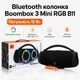 Колонка бездротова Bluetooth з LED підсвічуванням Boombox 3 Mini RGB B11 - изображение 1