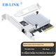 Однопортова серверна мережева карта EB-LINK PCIE X4 10G з чіпом AQC107, порт Ethernet 10G для кіберспортивних ігор, підтримка швидкостей 10G/5G/2.5G/1G, адаптивна - изображение 4