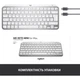 Клавиатура Logitech MX Keys Mini For Mac Wireless Illuminated Pale (920-010526) Grey [68419] - изображение 5