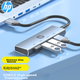 Док-станция расширения HP, разветвитель USB 3.0, многофункциональная док-станция расширения, адаптер-конвертер для ноутбука, удлинительный кабель. - изображение 1