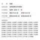 Чорнило Huiwei для Epson 004 (L3251/L3258), 3 кольори - зображення 2