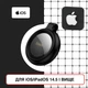 Пошуковий GPS-трекер для цінних речей HOCO Graceful Intelligent positioning anti-lost device E100 маячок сумісний з iOS - зображення 2