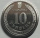 10 гривень 2021 з набору - изображение 1