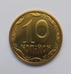 10 копійок 2015 з набору тираж 10.000 - зображення 1