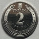2 гривная 2021 из набора - изображение 1