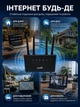 Мобильный роутер WiFi 4G LTE модем под SIM-карту для интернета беспроводной вай-фай 4G роутер маршрутизатор с антеннами мобильный интернет для дома | офиса | дачи | скорость до 300 Мбит/с - изображение 2