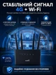 Мобильный роутер WiFi 4G LTE модем под SIM-карту для интернета беспроводной вай-фай 4G роутер маршрутизатор с антеннами мобильный интернет для дома | офиса | дачи | скорость до 300 Мбит/с - изображение 4