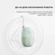 Ирригатор Oclean A10 Green (6970810555905) - изображение 5