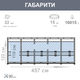 Каркасний басейн Bestway 56438 (122*457 см., об'єм: 16015 л., картриджний фільтр-насос 3028 л/год, драбина, тент, серія: Steel Pro MAX) - изображение 7