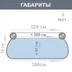 Надувний басейн Intex 28132 (76*366 см., об'єм: 5621 л., картриджний фільтра-нассос 2006 л/год., серія: Easy Set) - изображение 6
