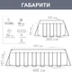 Каркасний басейн Bestway 56946 (107*305*488 см. об'єм: 10949 л., пісочний фільтр-насос 3028 л/год, дозатор хлору, драбина, тент, серія: Power Steel) - изображение 8