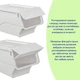 Контейнер для хранения Sticker Wall белый см х 45,5х38х31 см (SW-00002420) - изображение 6