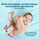 Подгузники-трусики Pampers Premium Care Pants Размер 5 (11-16 кг) 50 шт (8006530320085) - изображение 13