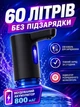 Автоматическая помпа для воды электрическая на бутыль VMHouse портативный насос для воды диспенсер на аккумуляторе черный (0035-0002) - изображение 3